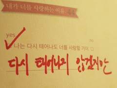 우주를 걷는 은하수의 () 연인