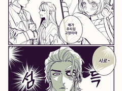 [안화여휘] +시로