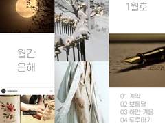 미안해, 너무 보고싶어서 그래