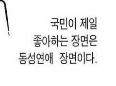 만화 커미션 신청서