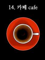 최고의 만찬(몽마 시리즈)