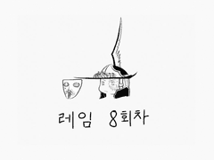 (다크소울, 레인월드, Shovel knight) 1~4월 그림 모음