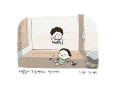 시골동네 형동생에서 캠게까지 2