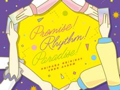 메이크 머니 ・ 메이크 드림 -슈우카