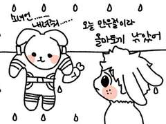 2020 만우절 낙서