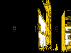 생존 수칙 샘플1