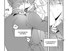 [중혁독자] 시네마틱 로맨스 에필로그