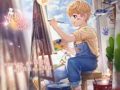 사랑하는 나의 작은 태양에게