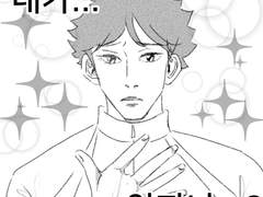 내가...양파냐...?