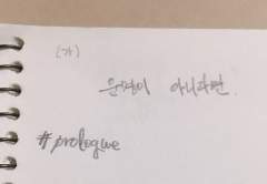 [란X유키나] 운명이 아니라면