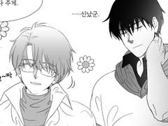 우리 형이 갑자기 예뻐졌어요