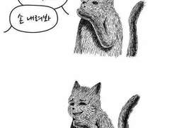 [송성] 도로공사