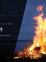 [카무미츠]권력 없는 황후