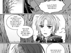 [츠카레오] 겨울의 츠카레오