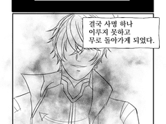 [에브아메] 그냥.. 그냥 연습겸..만화