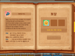 아카이브 : 찢어진 카드