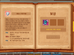 아카이브 : 엘림스의 가면(가품)