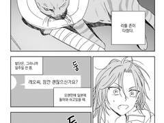 always 앤솔 참여원고