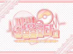 [모집완료] 포케스페 도감소유자 HL ONLY 합작