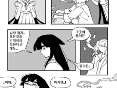 정멍캐시