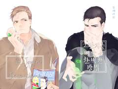 [할뱃]그 반지를 빼앗는 완벽한 방법