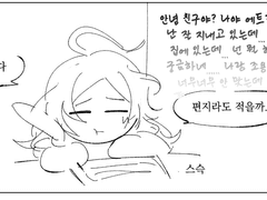 3학년 방학