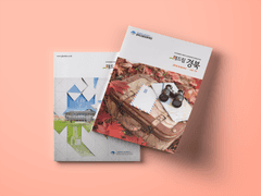 해드림 경북 vol. 13, 14