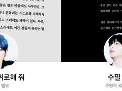 그리 울며 왔을까 나는 네게만 다정해