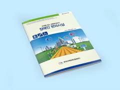 장애인 편의시설