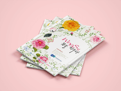 WingS단, 꽃을 피우다