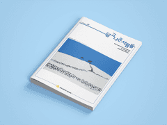 달고 나온 사람들 Vol. 28