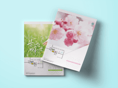 곽병원소식 Vol. 312, 313