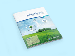 경북녹색환경지원센터소식 Vol. 50