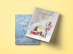 마음새 vol. 21, 22