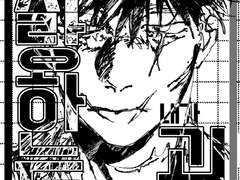 제이카라+하쿠포세