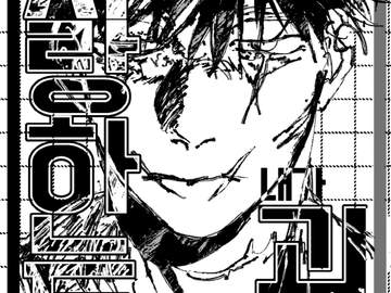 제이카라+하쿠포세