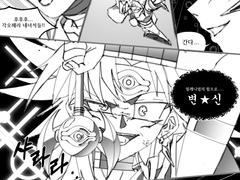 마법소년 마리크 의미불명망가