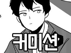 ※유혈※ [커미션] 히포크라테스 졸리