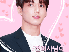 [국뷔] 전 이사님이 왜 이럴까?_6