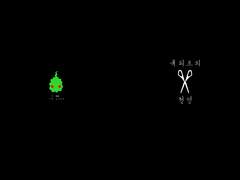 [모브사이코100] 큐피트의 전언 유료웹발행