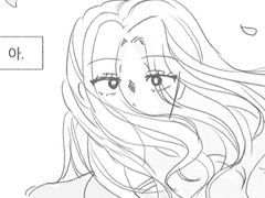 춘매 독백 만화