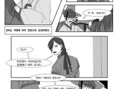 티키틱 조선AU - 신혁전2