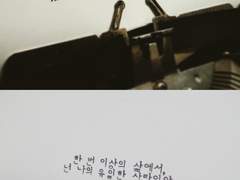 [ RE : wind ] 외전 9 完