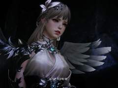 니나브 호감도 : 혼돈의 기운