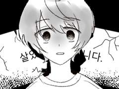 마앉맃 일상개그 주세요