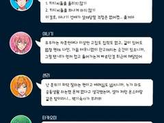 한정보이스:: 룸쉐어