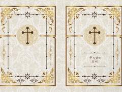 영7 : 두 사람의 도시