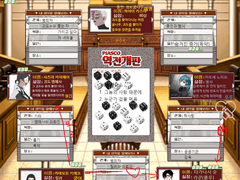 피아스코 역전개판 세팅 자료 배포