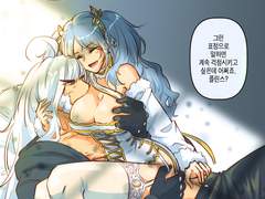 데차] 플린스, 지바