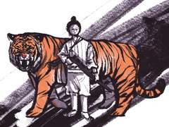 착호군과 호랑이